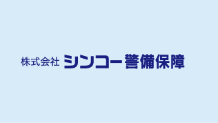 町田営業所
